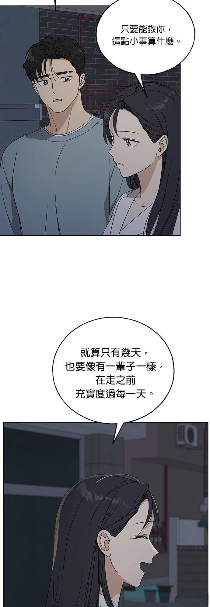 第37话27