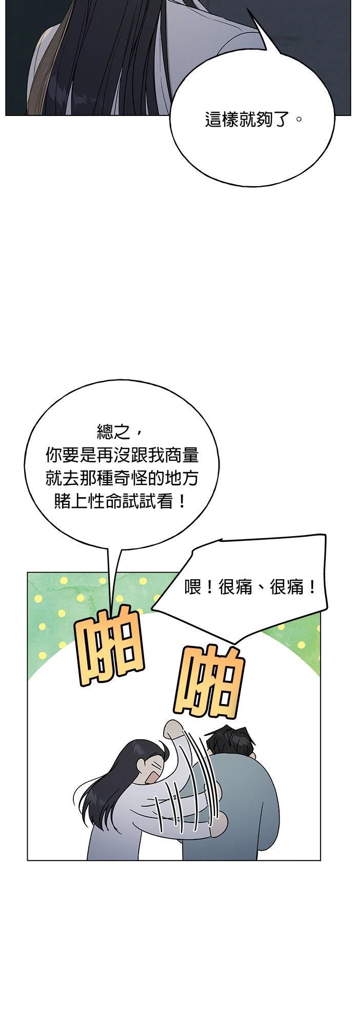 第37话28