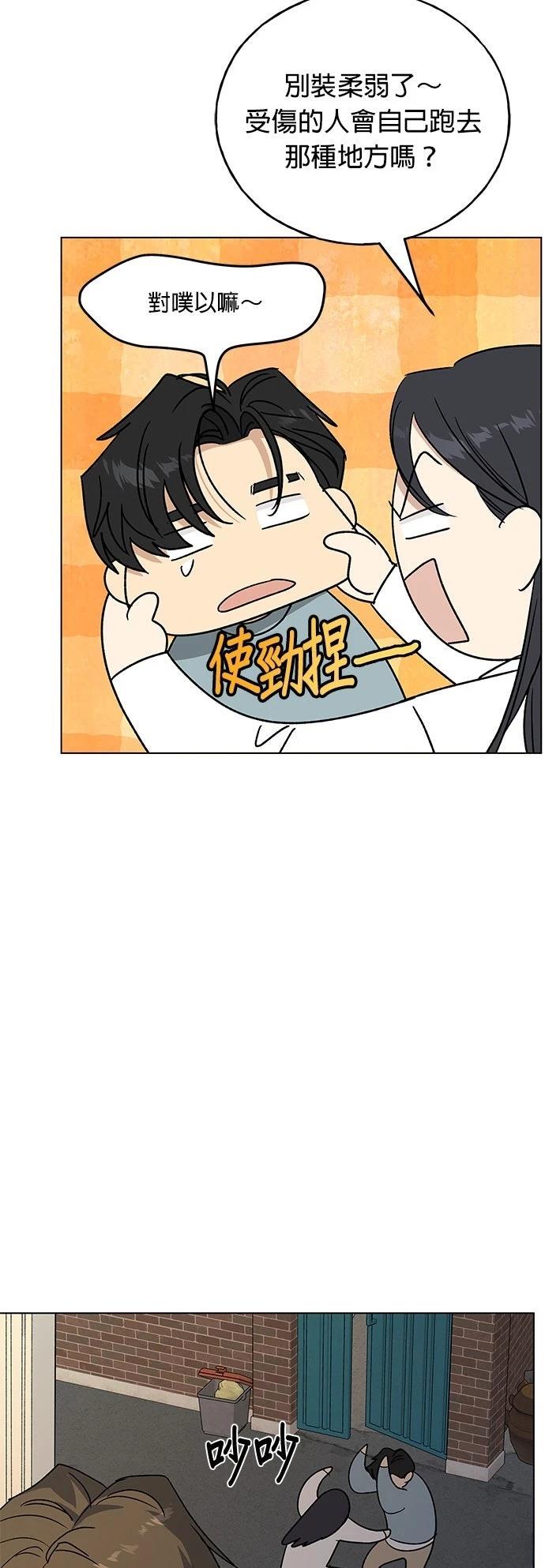 第37话29