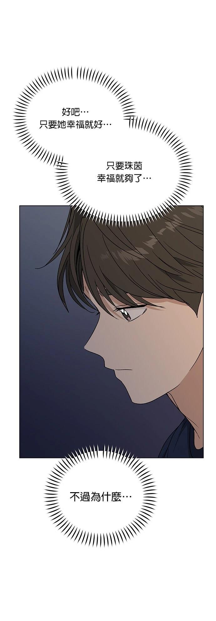 第37话31