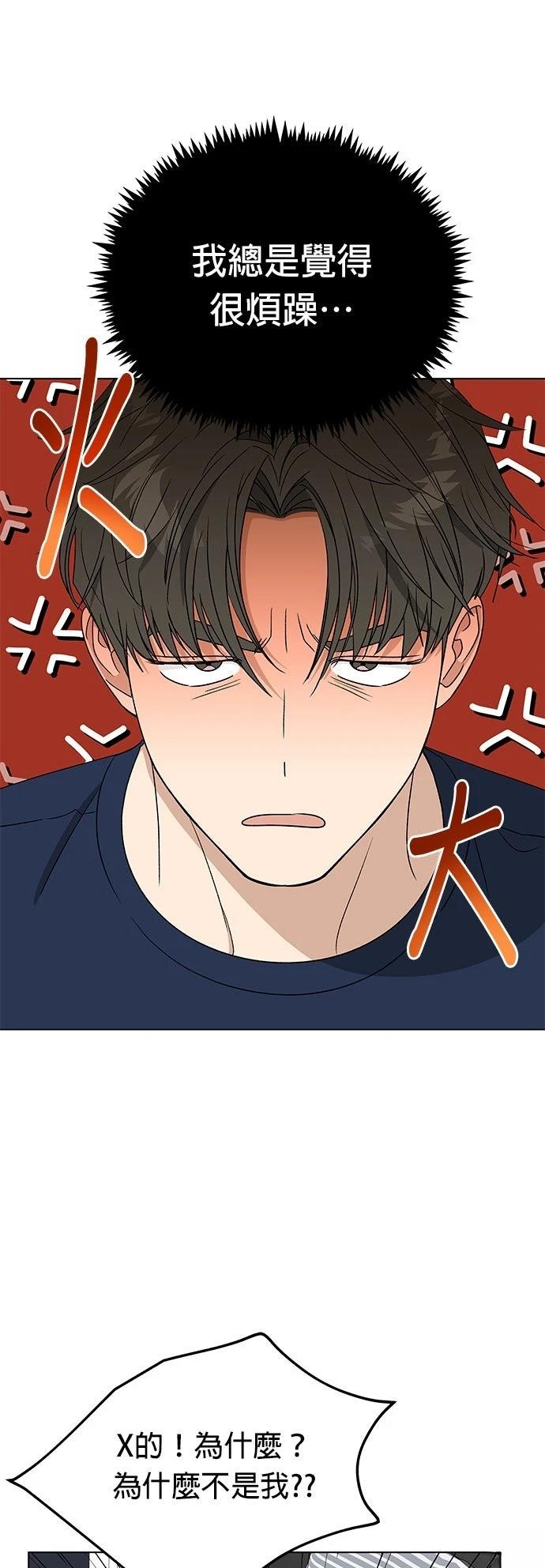 第37话32