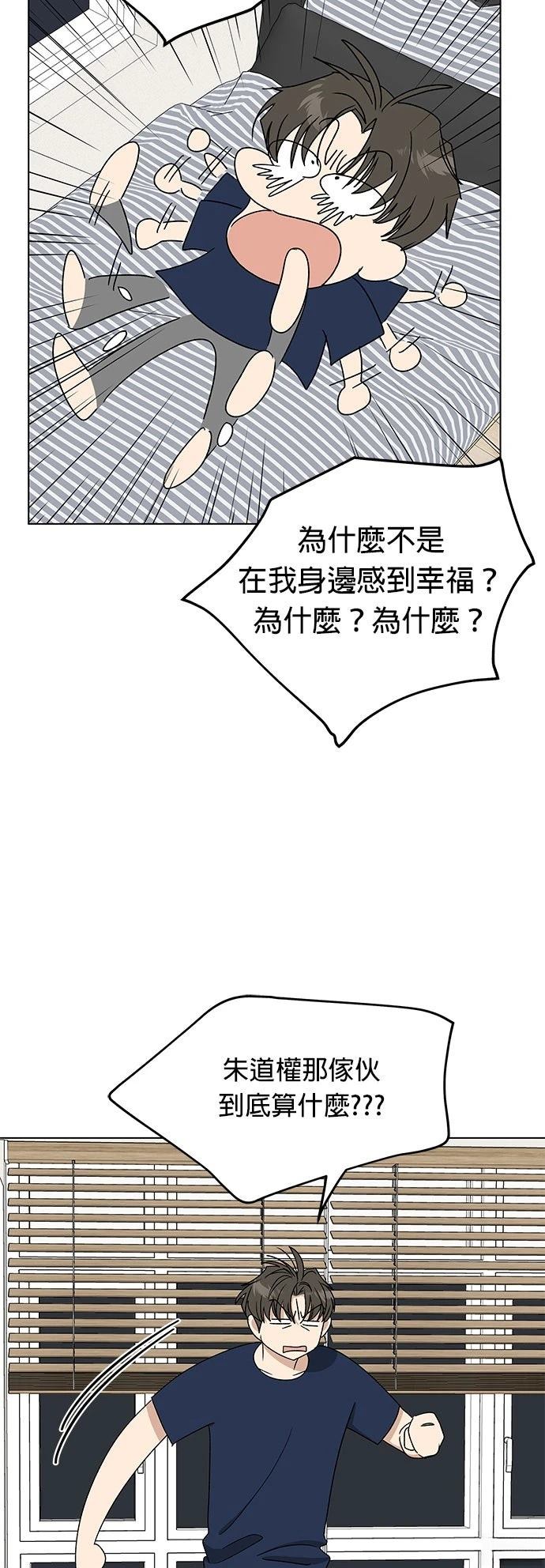 第37话33