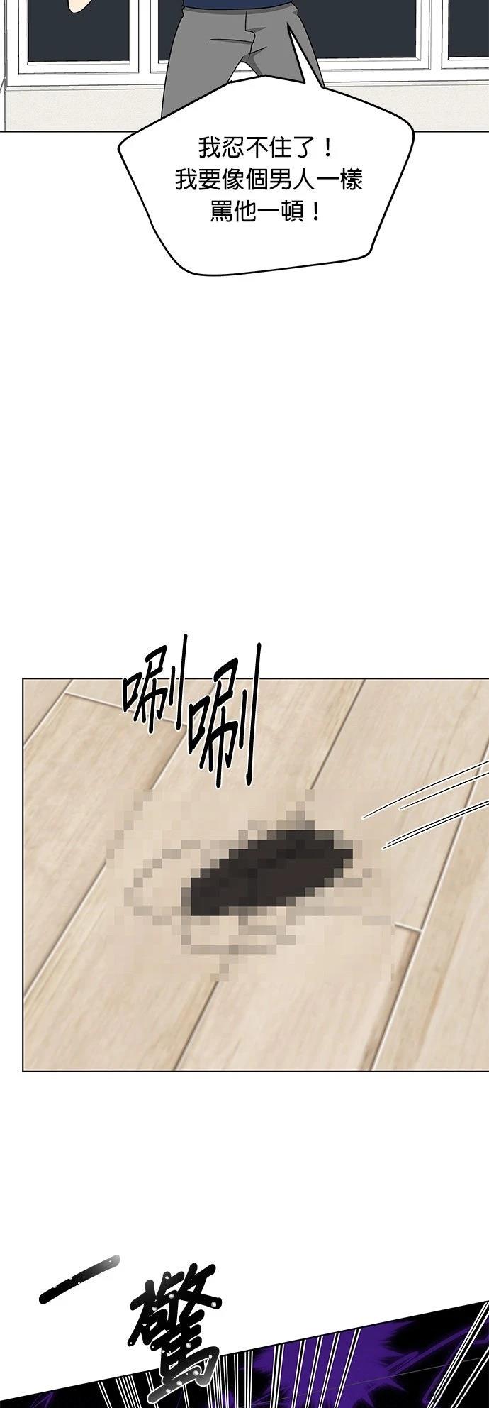 第37话34