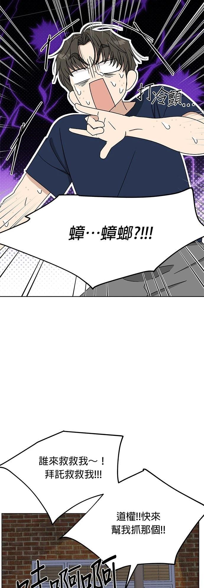 第37话35