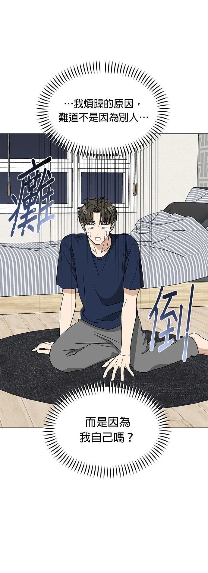 第37话38