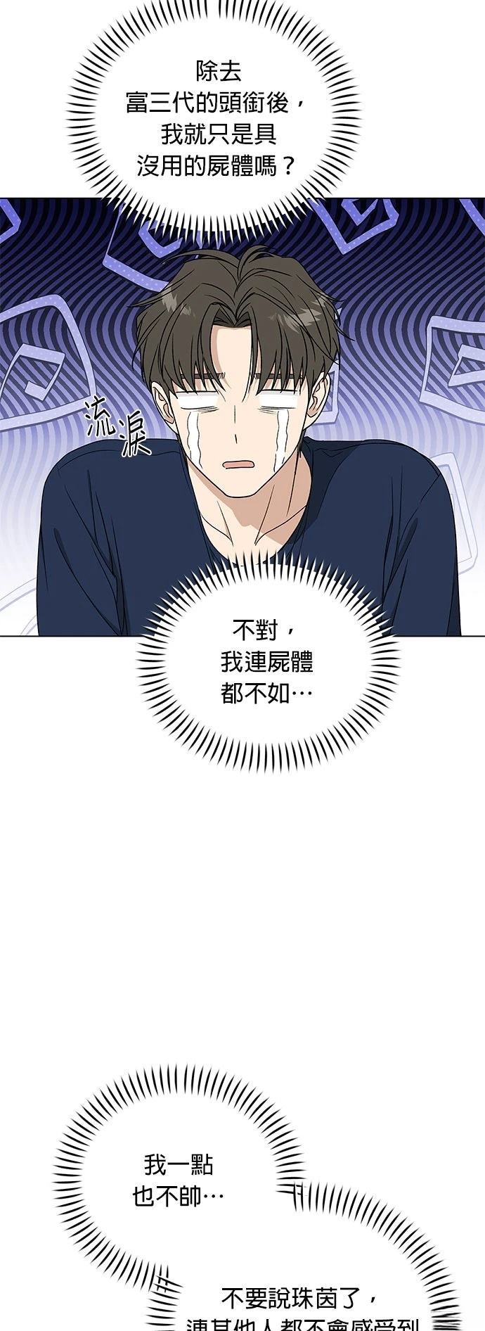 第37话39