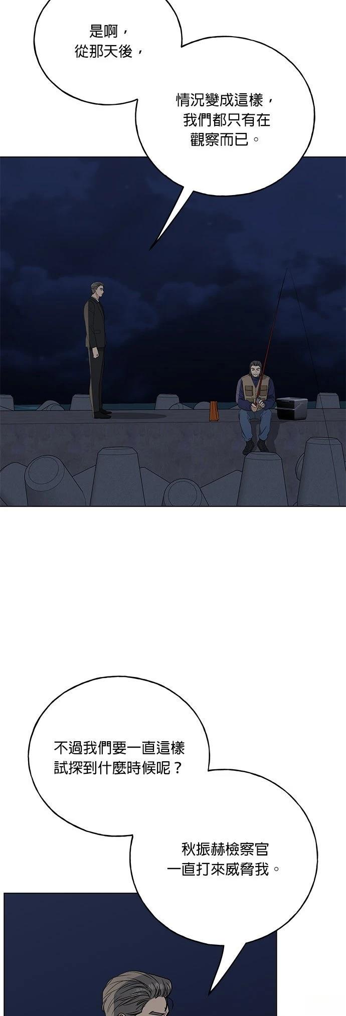 第37话4