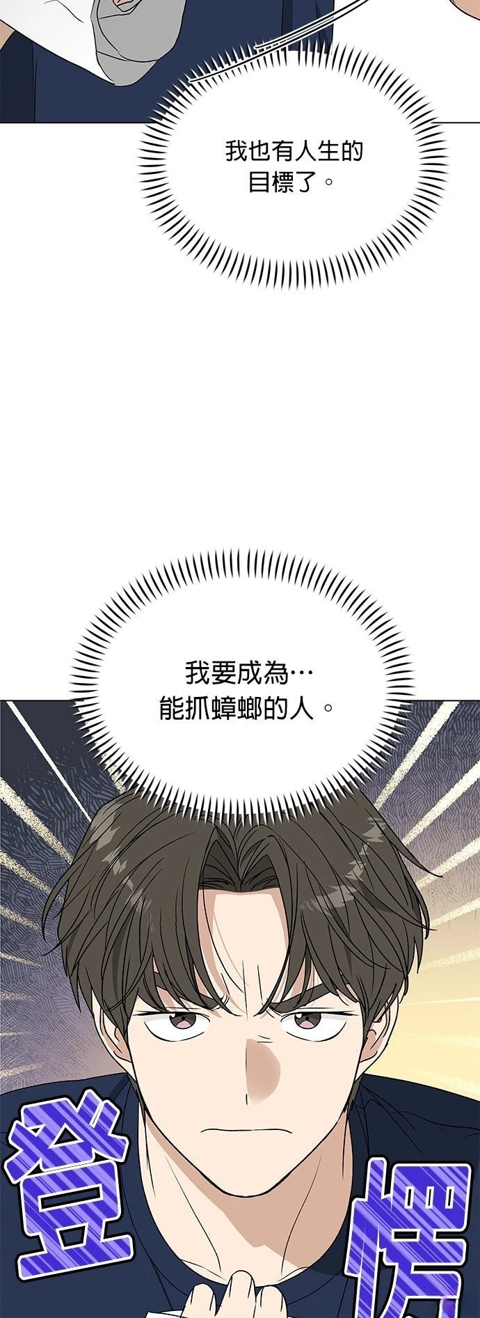 第37话41