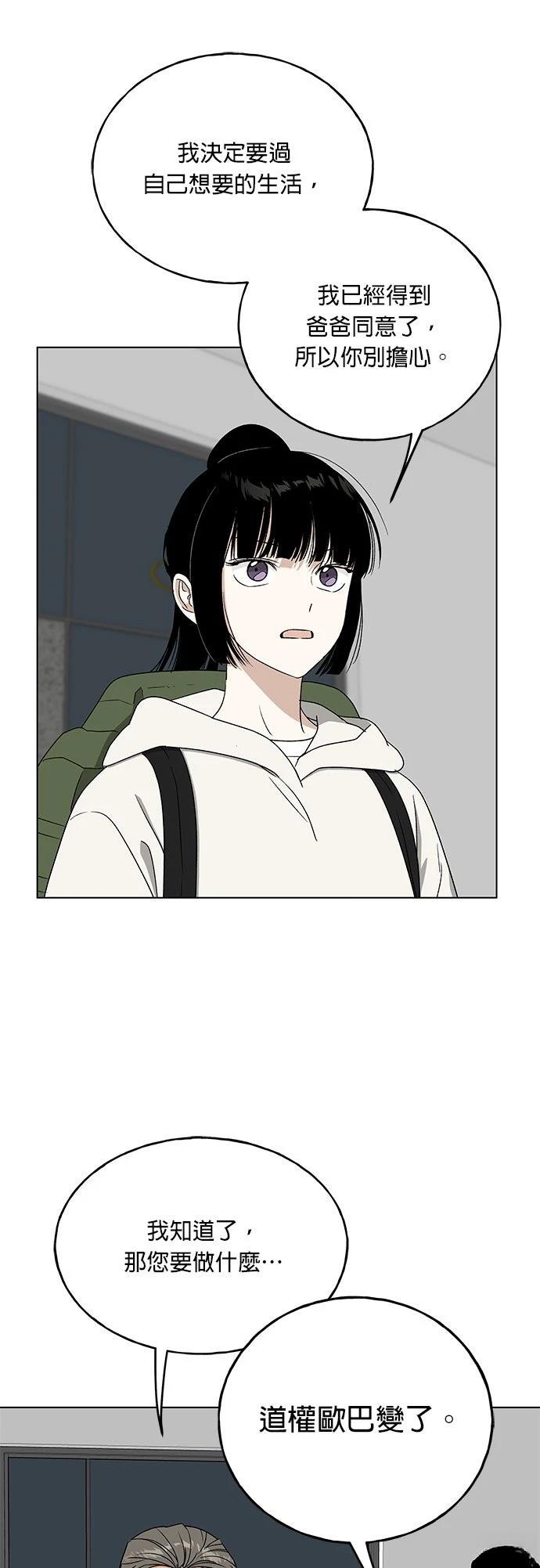 第37话44