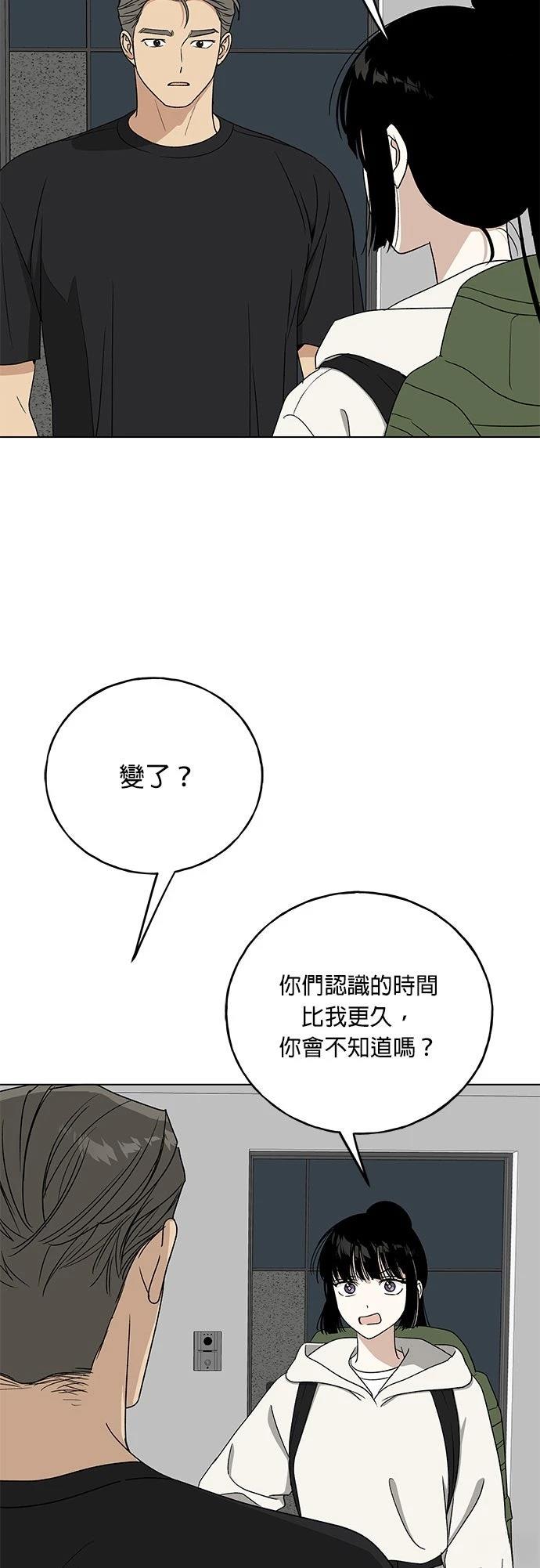 第37话45
