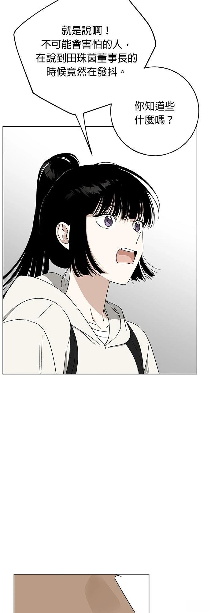 第37话47