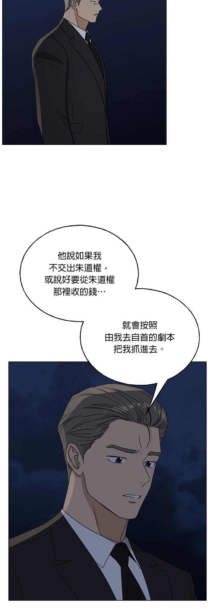第37话5
