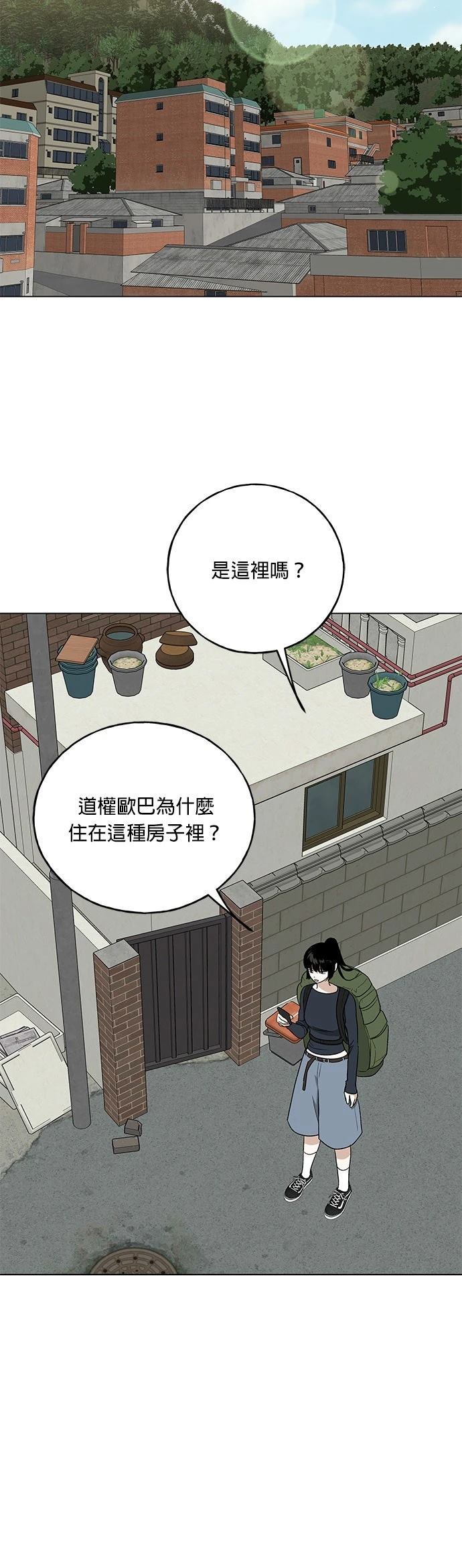 第37话53