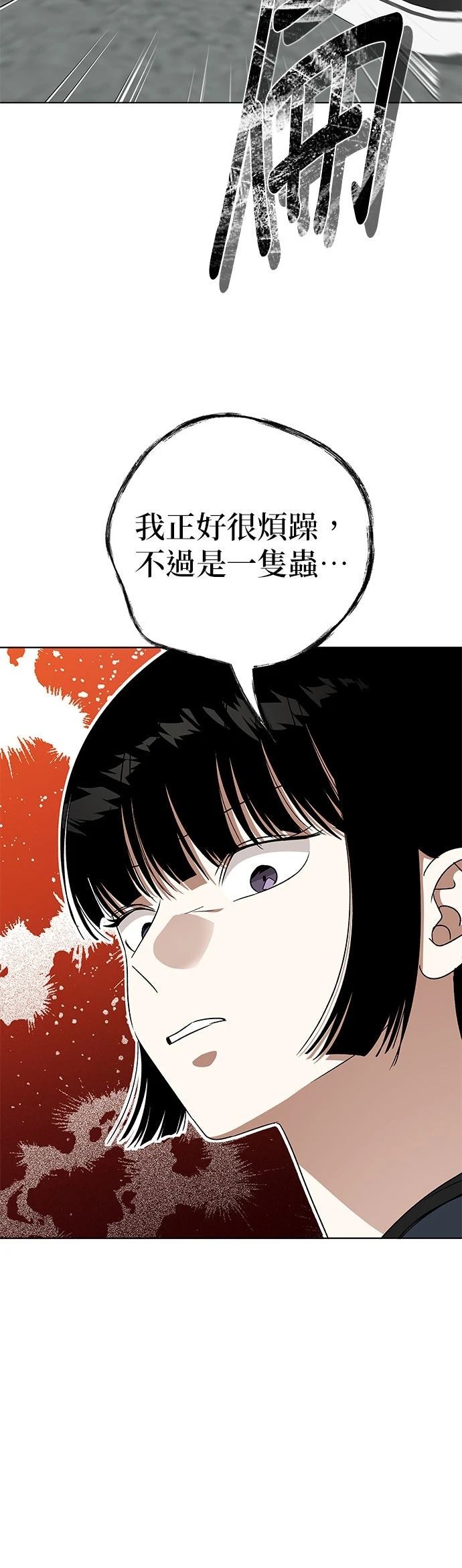 第37话55