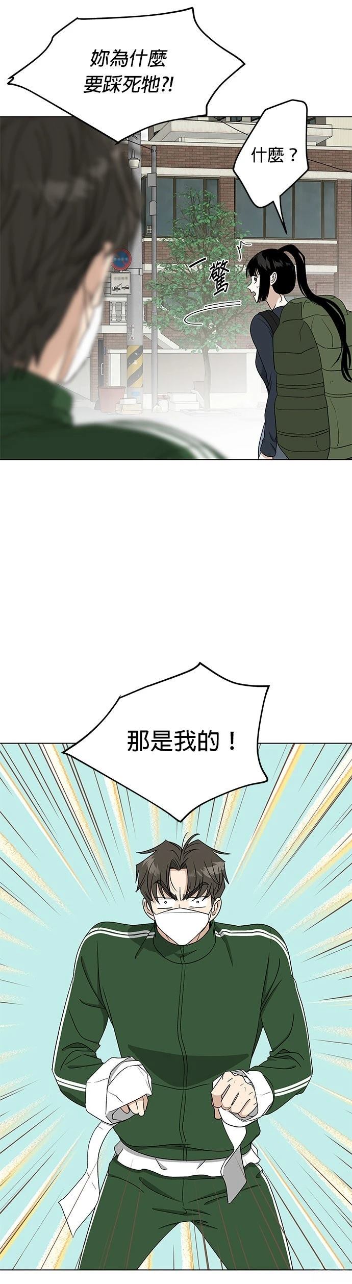 第37话56