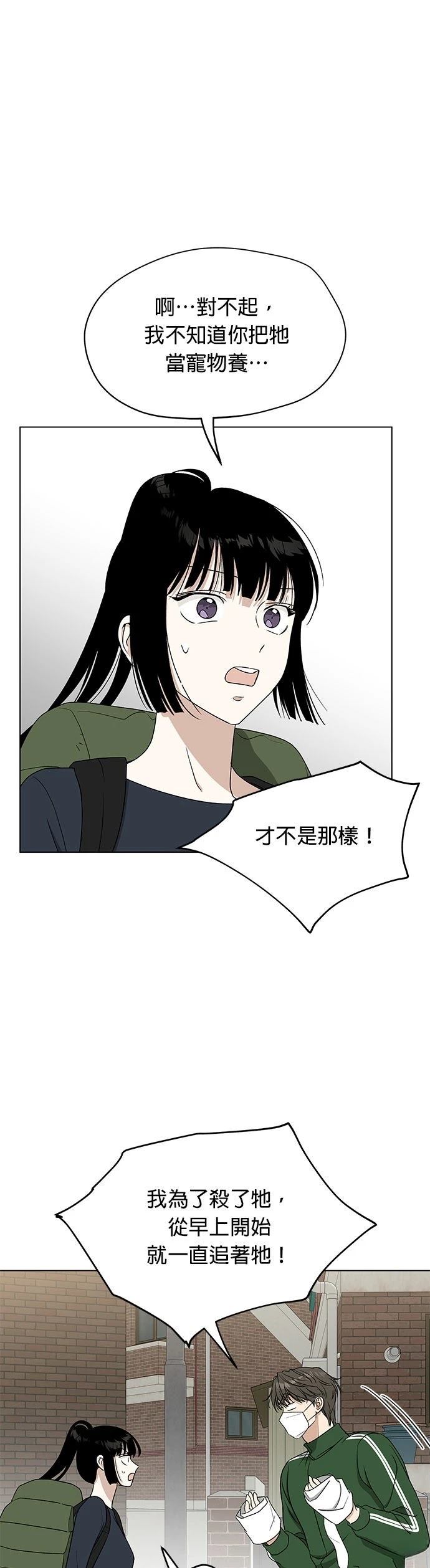 第37话57
