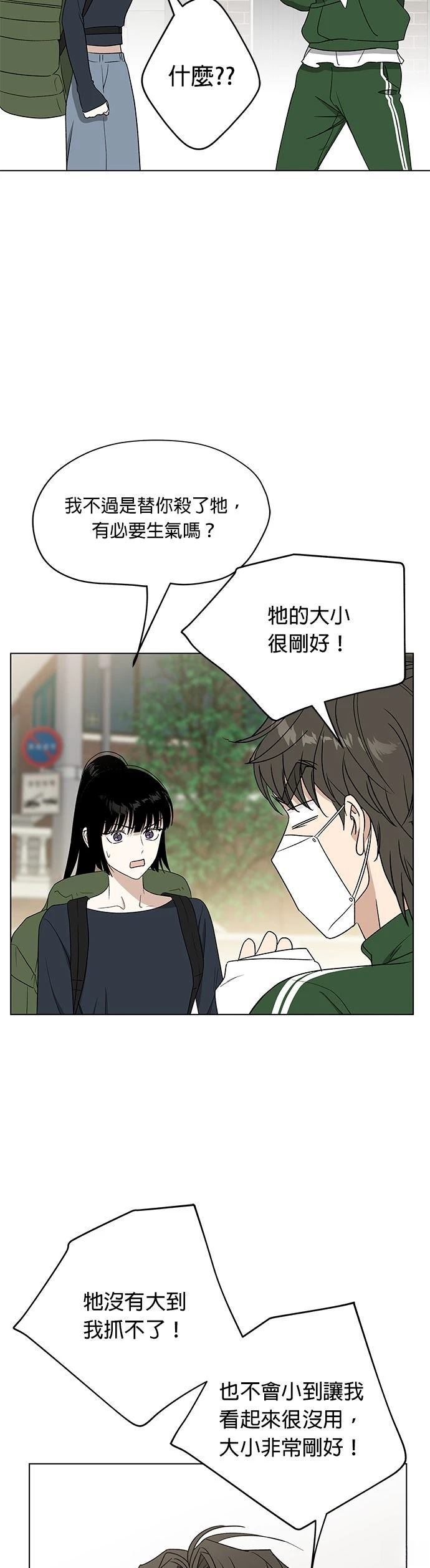 第37话58