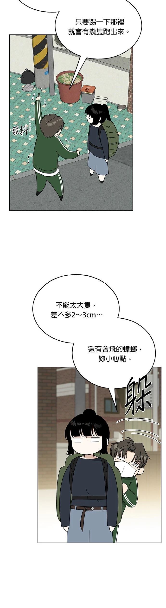 第37话60