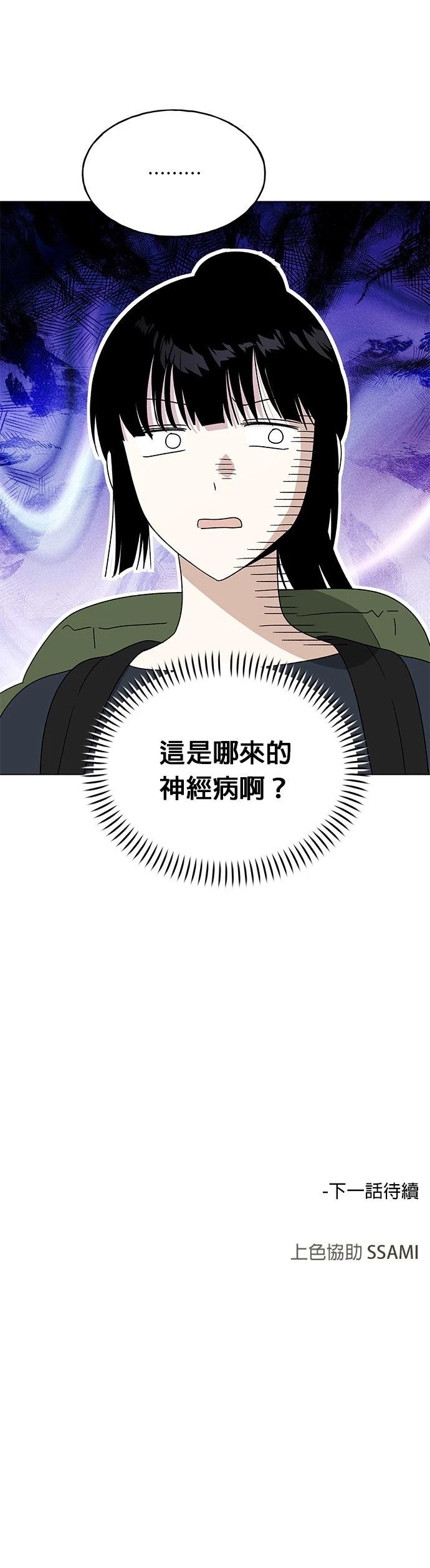 第37话61