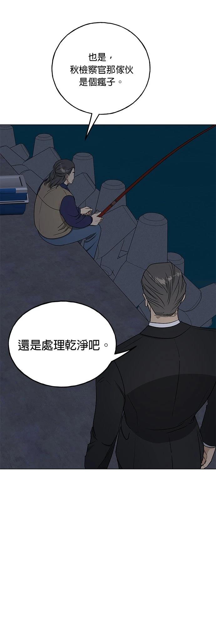第37话7