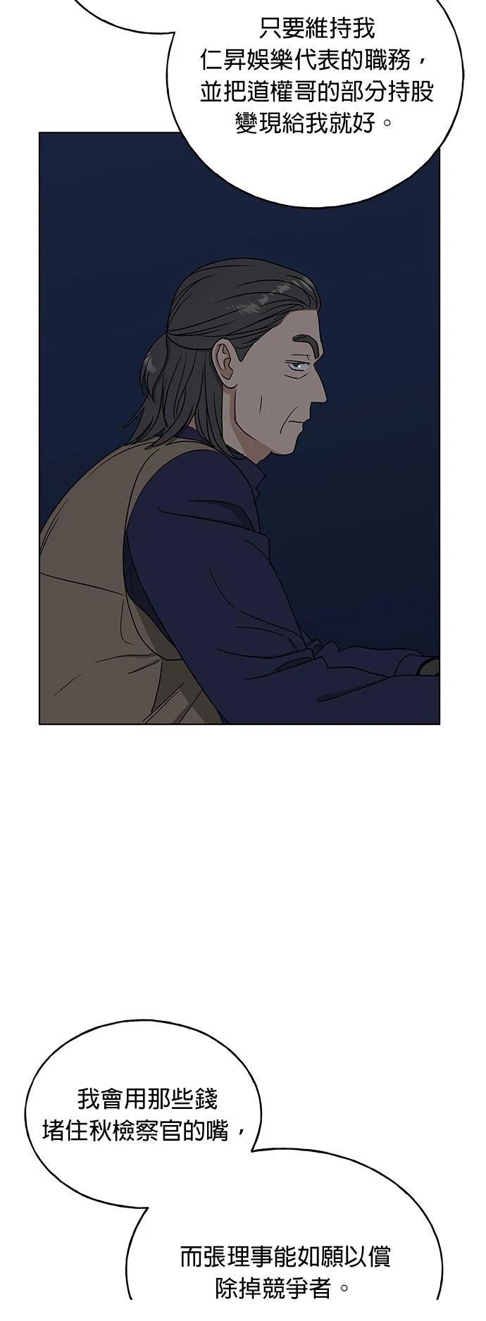 第37话9