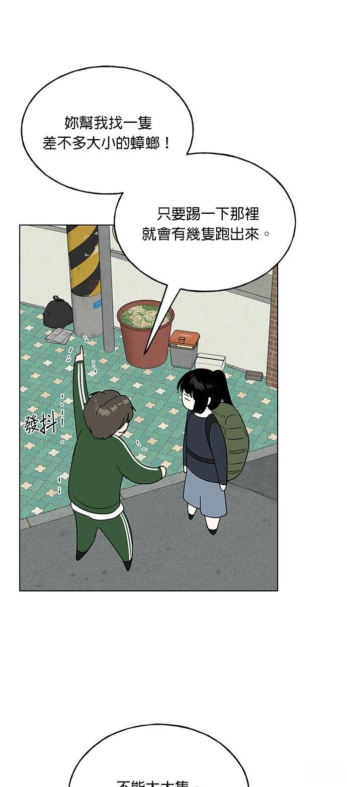 第38话0
