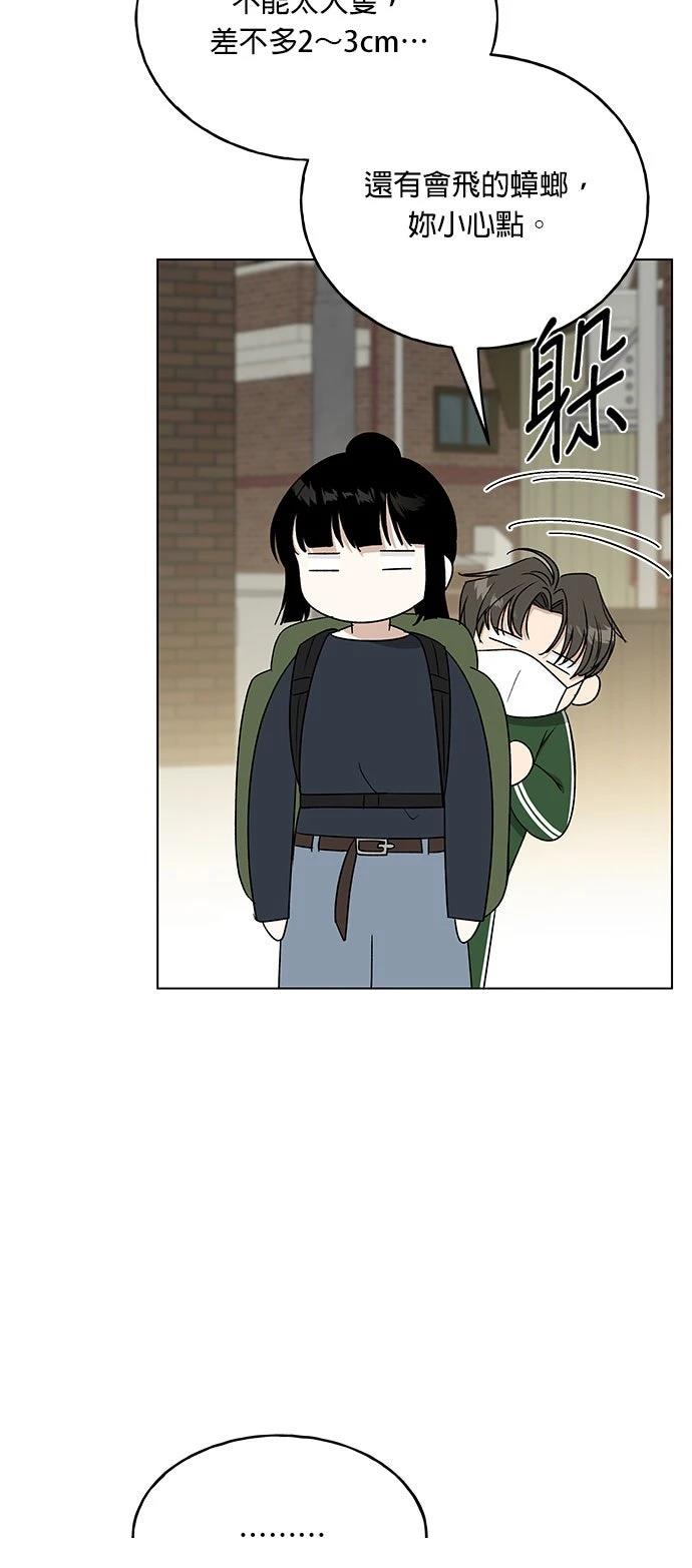 第38话1