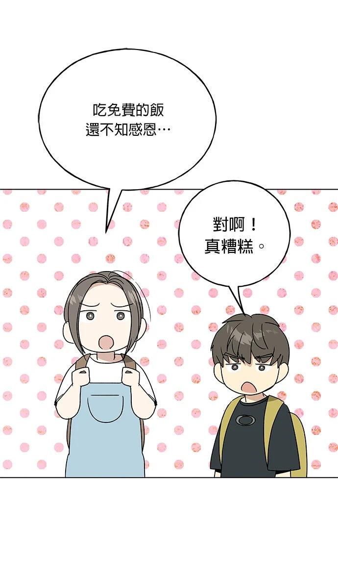 第38话10