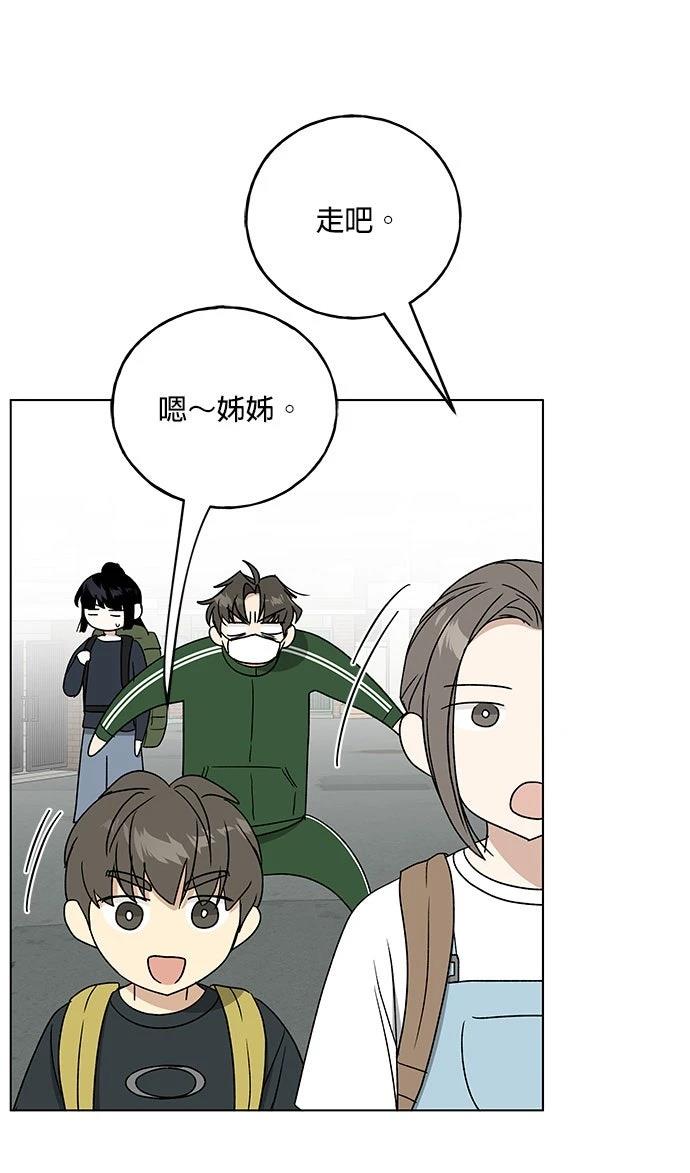 第38话11