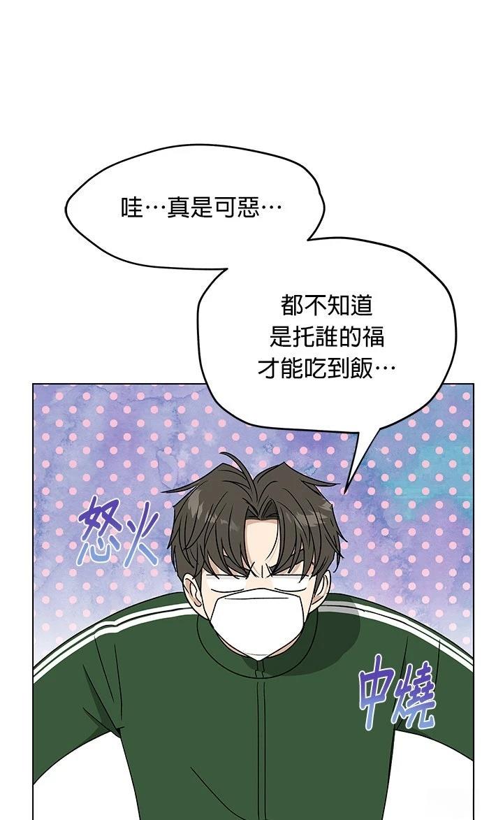 第38话12