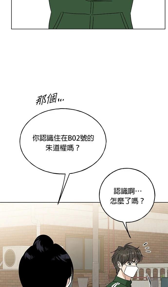 第38话13