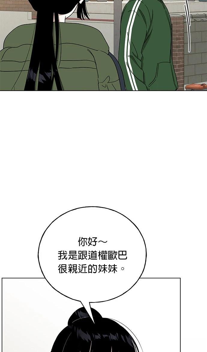 第38话14
