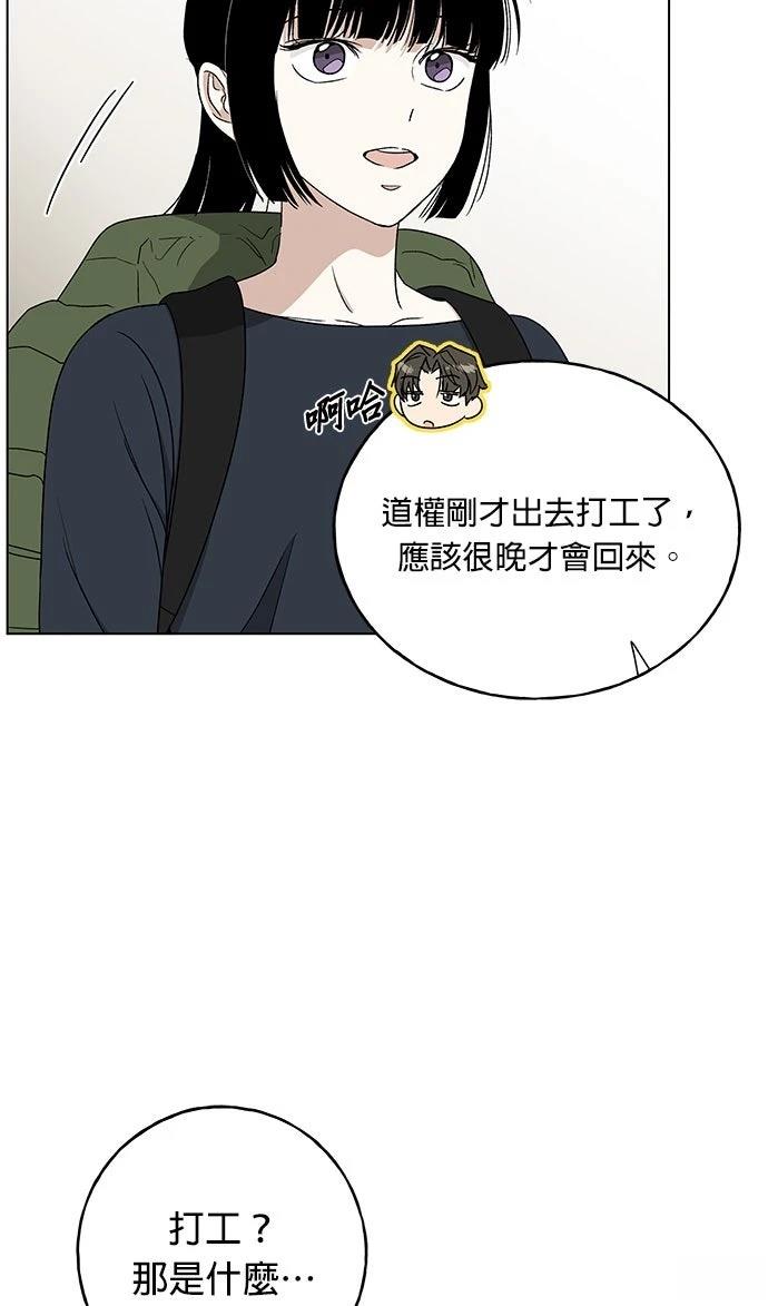 第38话15
