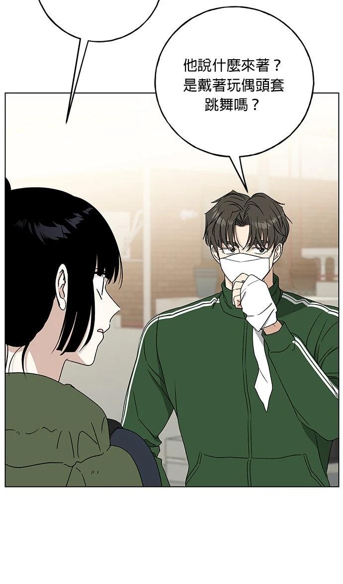 第38话16