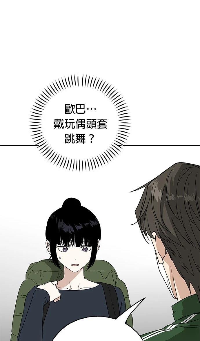 第38话17
