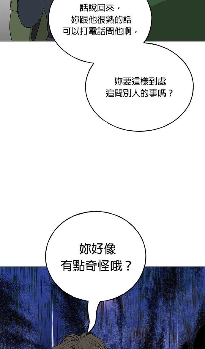 第38话18