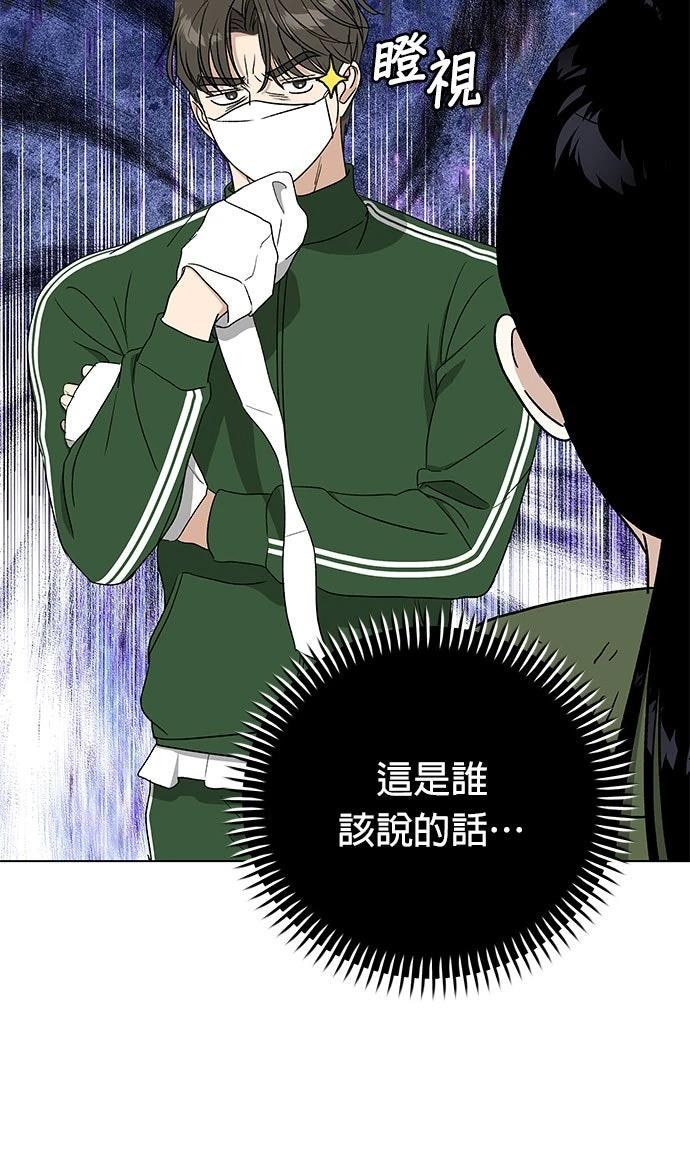 第38话19