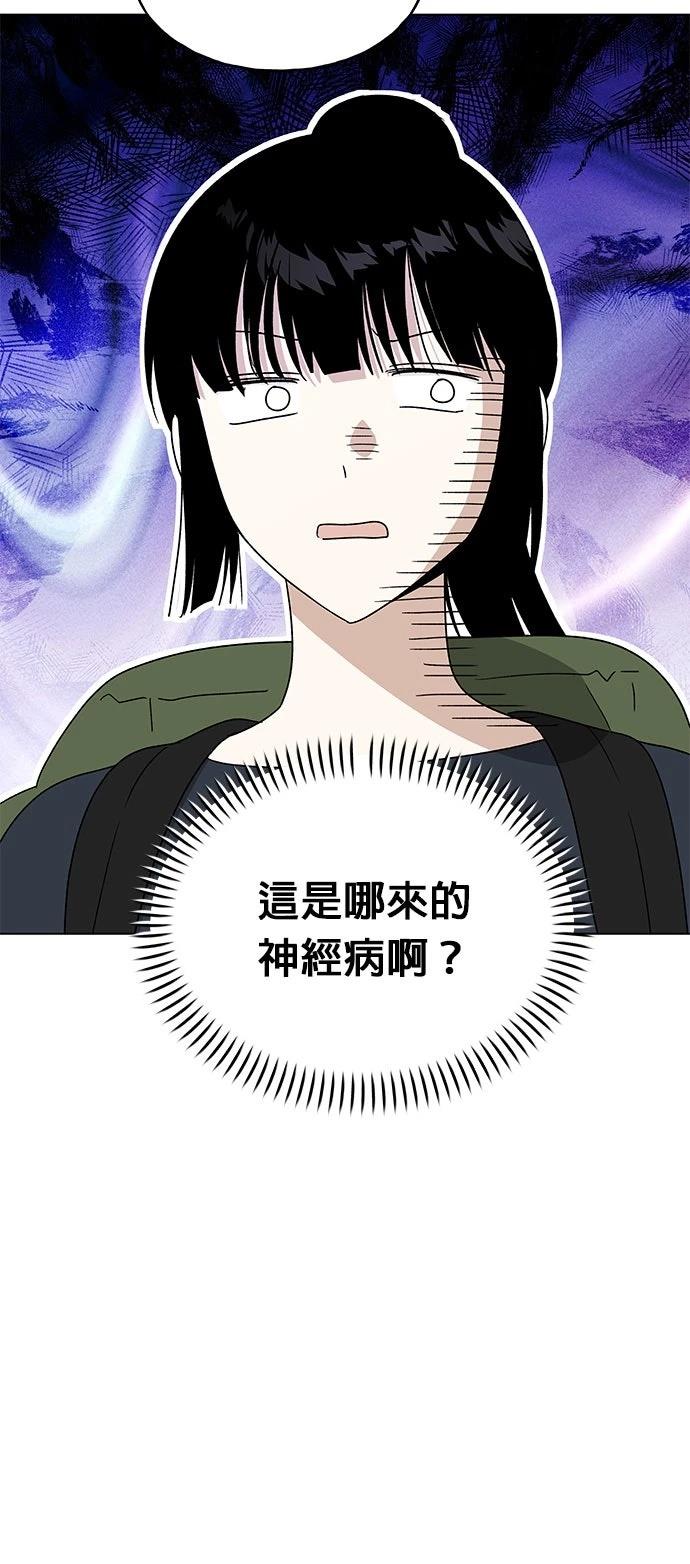第38话2