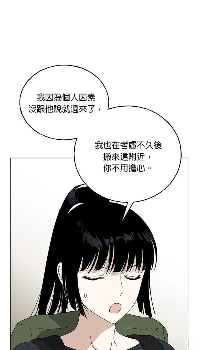 第38话20