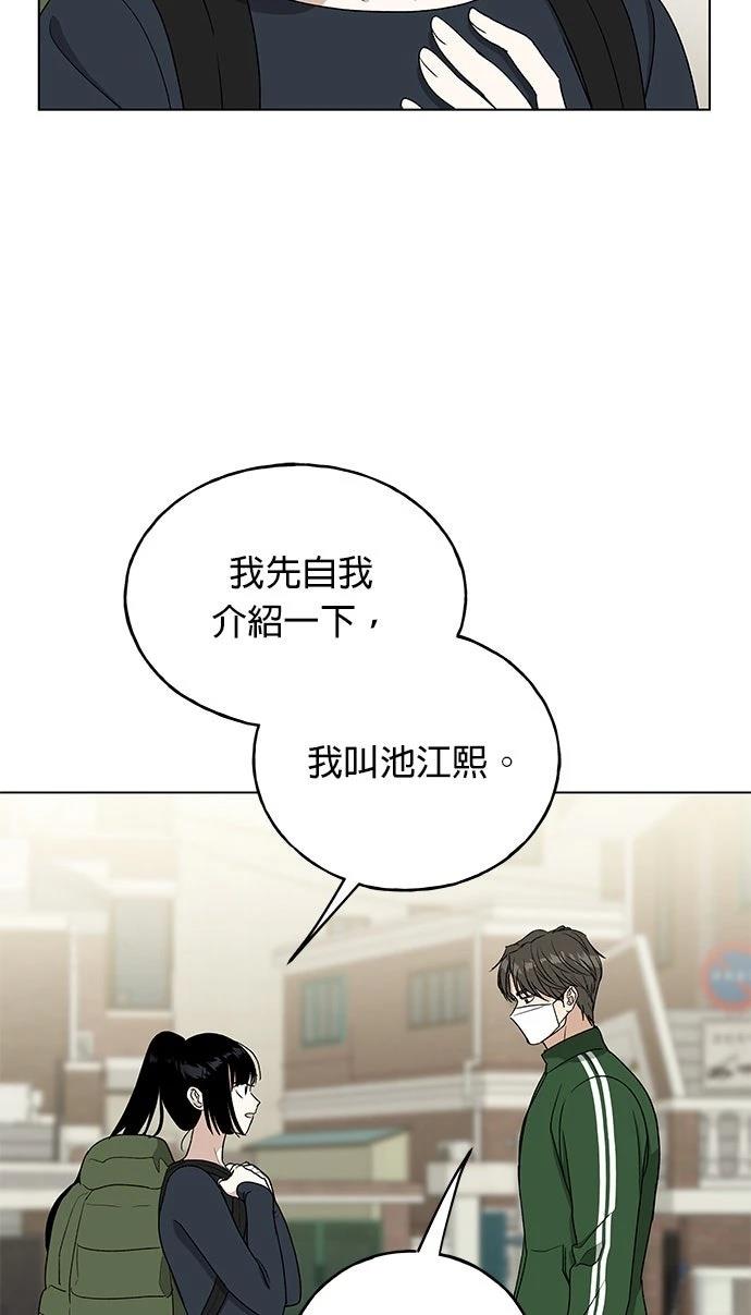 第38话21