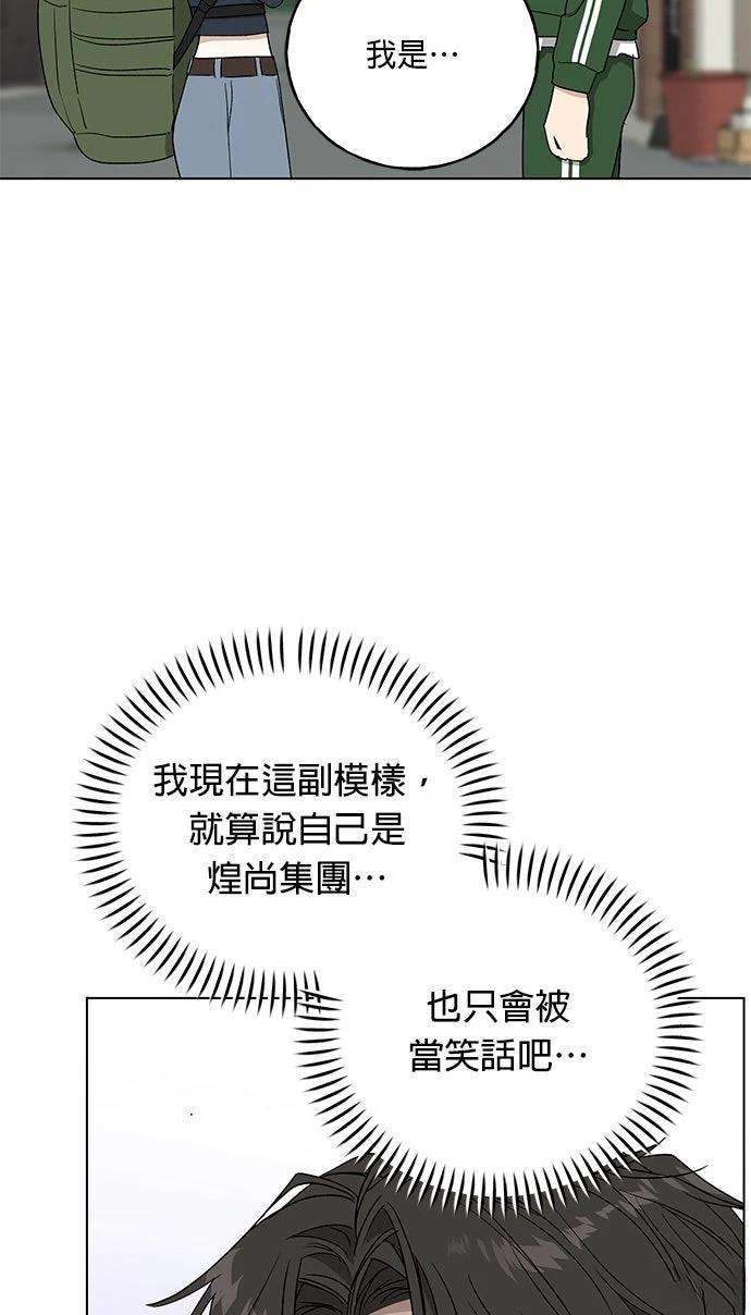 第38话22