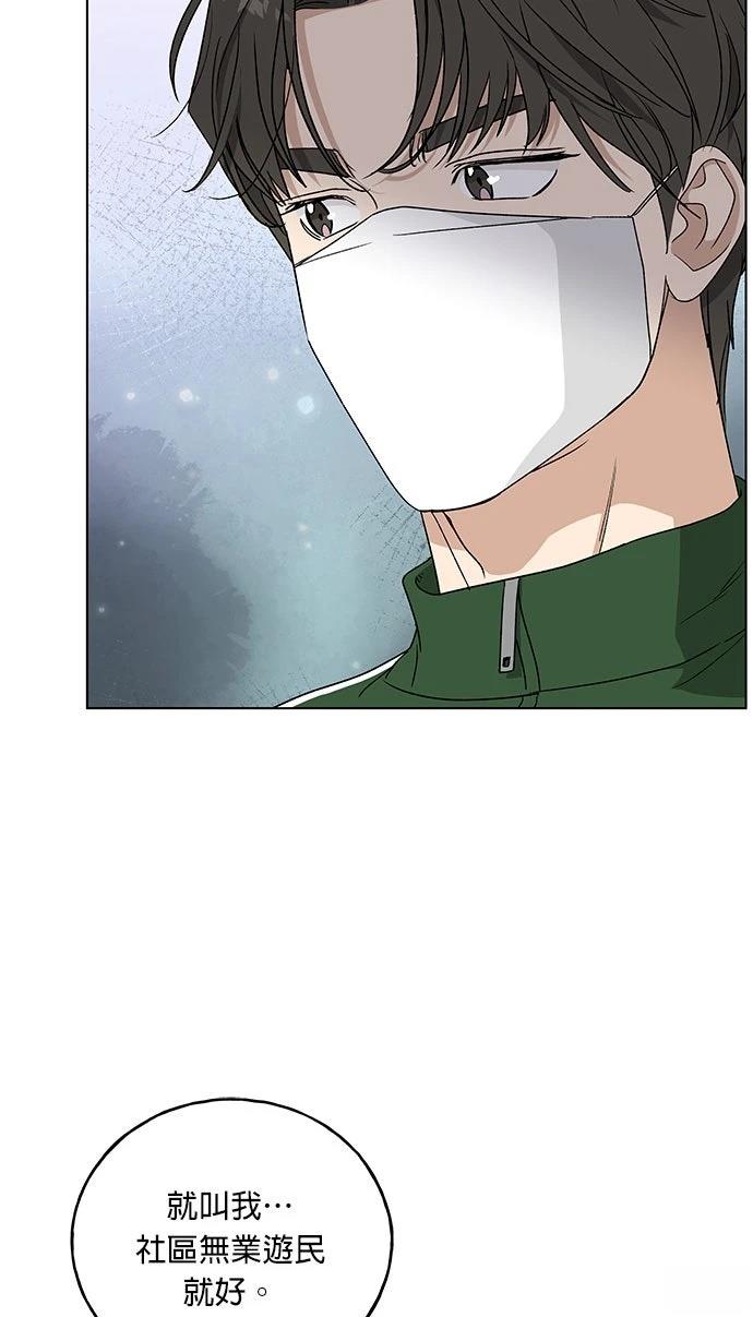第38话23