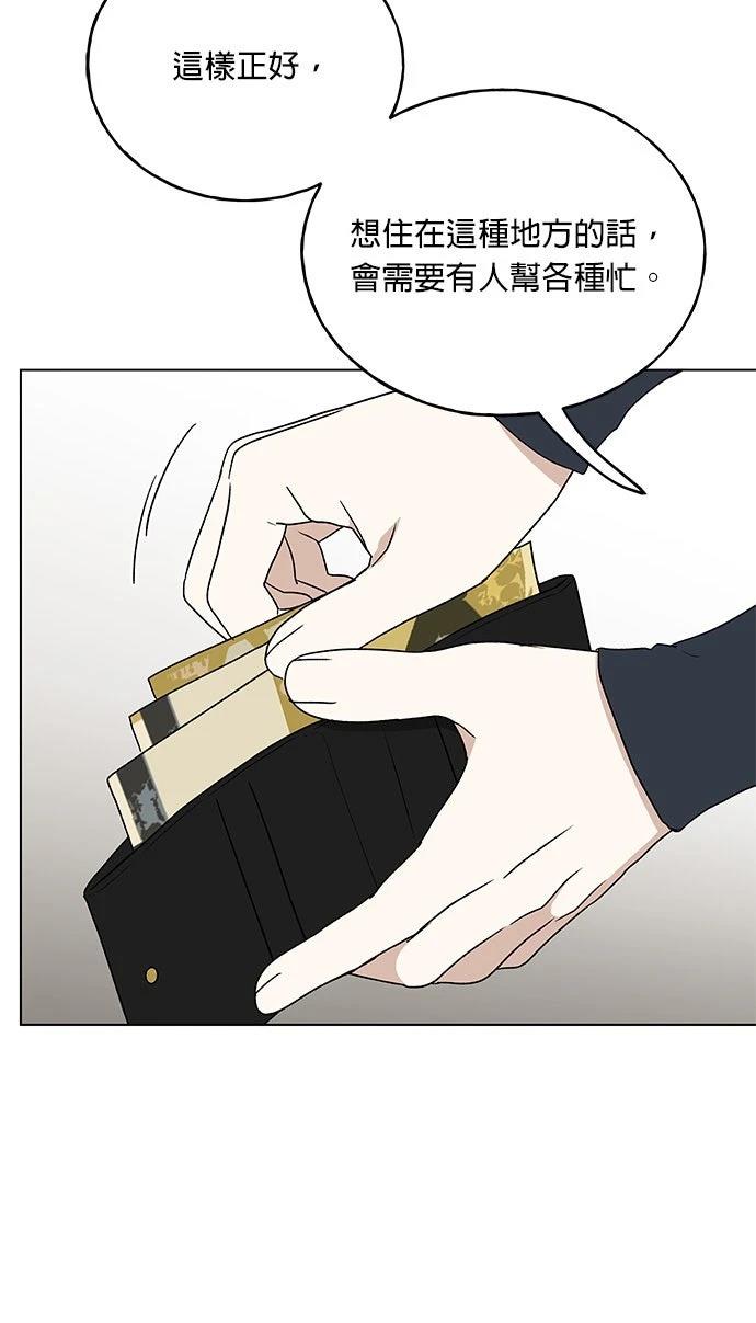 第38话25