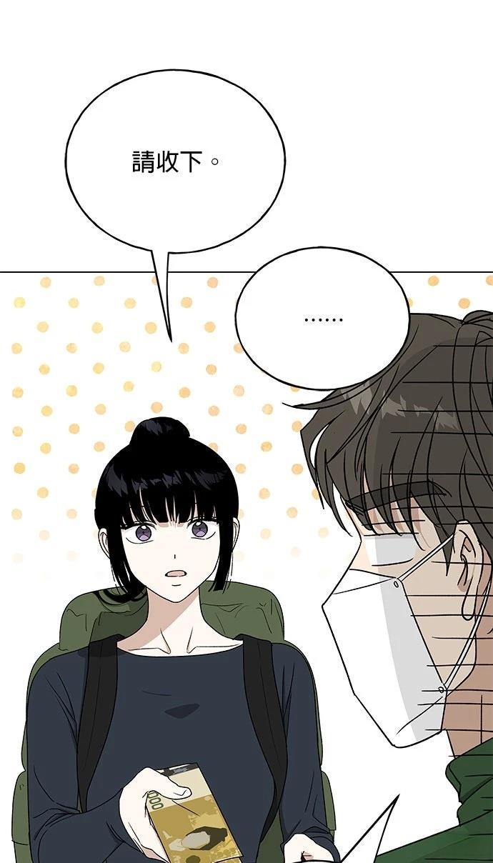 第38话26
