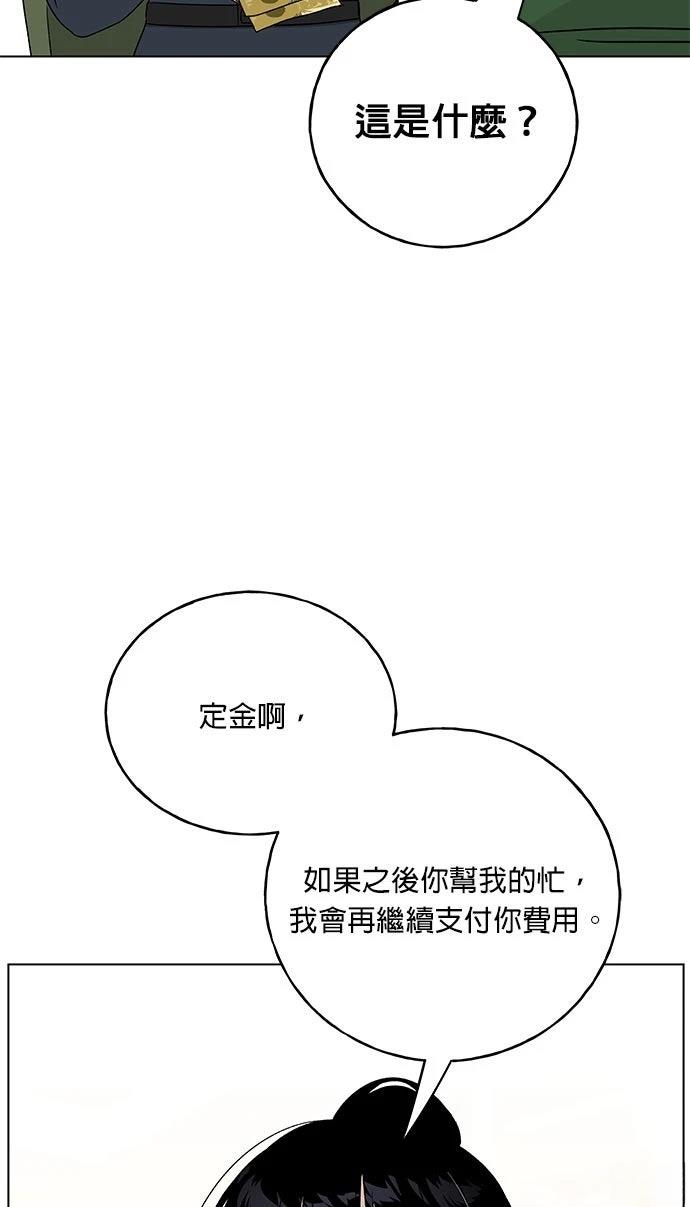 第38话27