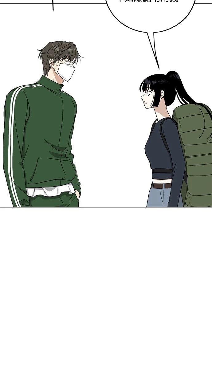 第38话29