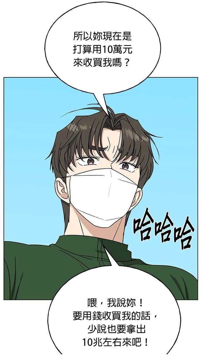 第38话30
