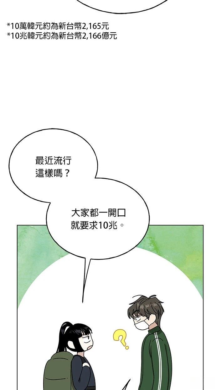第38话31