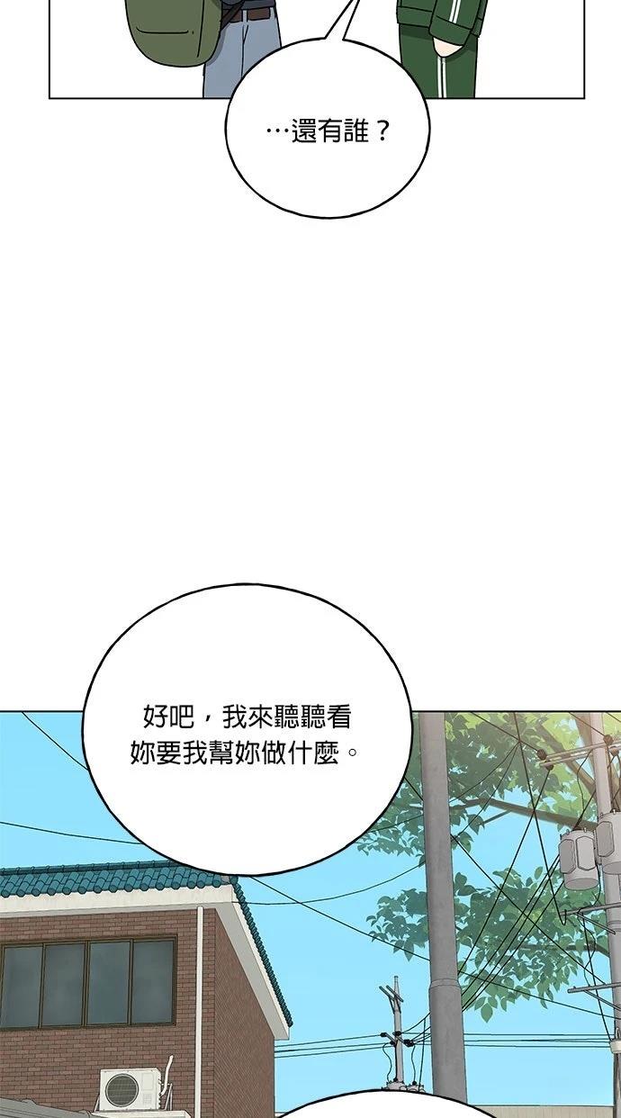 第38话32