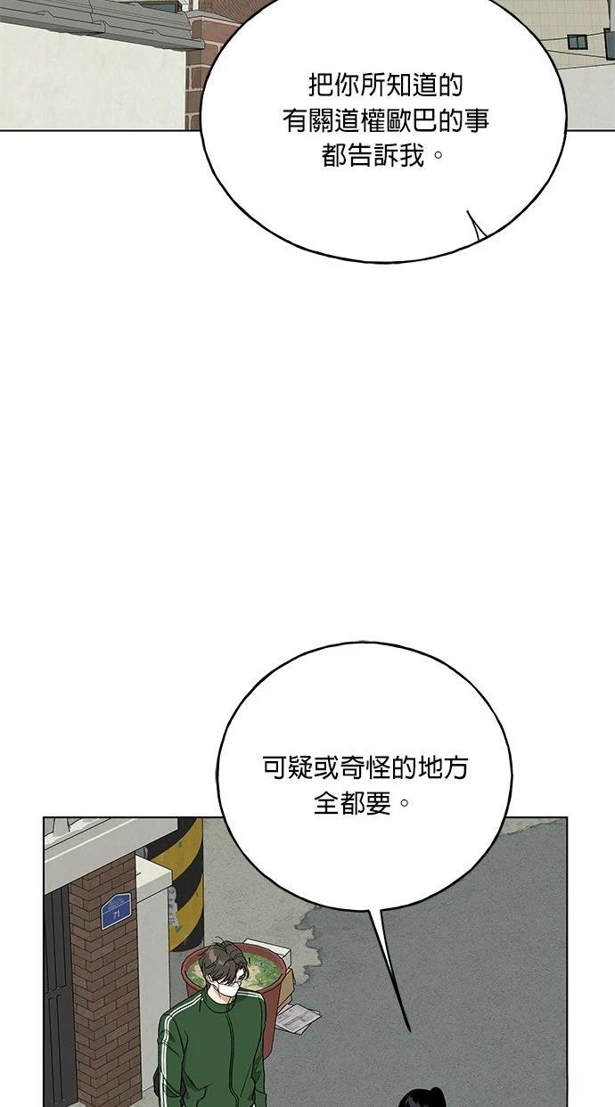 第38话33